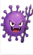 てき